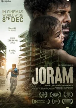 Joram (2023)